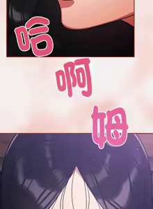 Page 156 of 傻傻病毒 | 傻瓜病毒 1-56 (decensored) - preview thumbnail