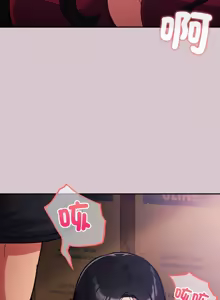 Page 161 of 傻傻病毒 | 傻瓜病毒 1-56 (decensored) - preview thumbnail