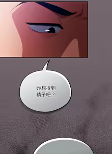 Page 169 of 傻傻病毒 | 傻瓜病毒 1-56 (decensored) - preview thumbnail
