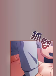 Page 172 of 傻傻病毒 | 傻瓜病毒 1-56 (decensored) - preview thumbnail