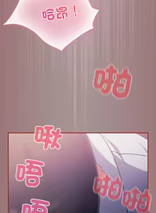 Page 177 of 傻傻病毒 | 傻瓜病毒 1-56 (decensored) - preview thumbnail