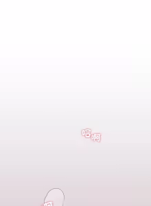 Page 179 of 傻傻病毒 | 傻瓜病毒 1-56 (decensored) - preview thumbnail