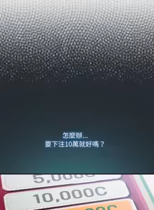 Page 19 of 傻傻病毒 | 傻瓜病毒 1-56 (decensored) - preview thumbnail