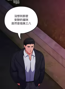 Page 200 of 傻傻病毒 | 傻瓜病毒 1-56 (decensored) - preview thumbnail