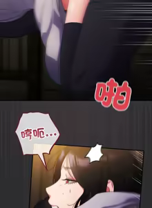 Page 213 of 傻傻病毒 | 傻瓜病毒 1-56 (decensored) - preview thumbnail