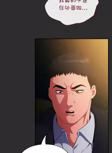Page 214 of 傻傻病毒 | 傻瓜病毒 1-56 (decensored) - preview thumbnail