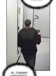 Page 23 of 傻傻病毒 | 傻瓜病毒 1-56 (decensored) - preview thumbnail