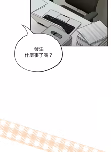 Page 231 of 傻傻病毒 | 傻瓜病毒 1-56 (decensored) - preview thumbnail