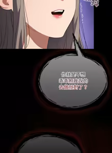 Page 234 of 傻傻病毒 | 傻瓜病毒 1-56 (decensored) - preview thumbnail