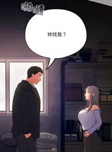 Page 236 of 傻傻病毒 | 傻瓜病毒 1-56 (decensored) - preview thumbnail