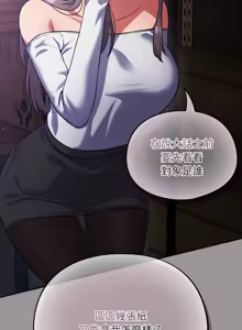 Page 238 of 傻傻病毒 | 傻瓜病毒 1-56 (decensored) - preview thumbnail