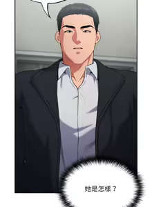 Page 24 of 傻傻病毒 | 傻瓜病毒 1-56 (decensored) - preview thumbnail