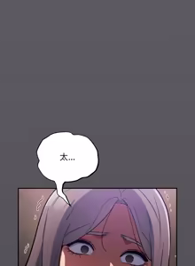 Page 249 of 傻傻病毒 | 傻瓜病毒 1-56 (decensored) - preview thumbnail