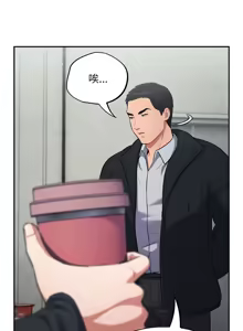Page 25 of 傻傻病毒 | 傻瓜病毒 1-56 (decensored) - preview thumbnail