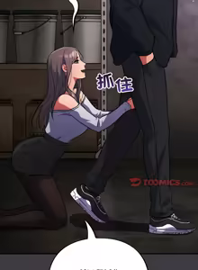 Page 254 of 傻傻病毒 | 傻瓜病毒 1-56 (decensored) - preview thumbnail
