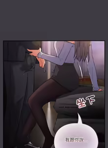 Page 256 of 傻傻病毒 | 傻瓜病毒 1-56 (decensored) - preview thumbnail