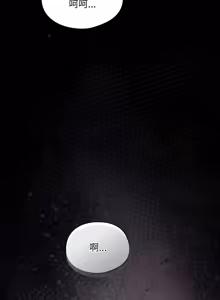 Page 266 of 傻傻病毒 | 傻瓜病毒 1-56 (decensored) - preview thumbnail