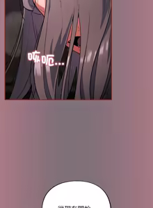 Page 273 of 傻傻病毒 | 傻瓜病毒 1-56 (decensored) - preview thumbnail