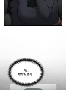Page 28 of 傻傻病毒 | 傻瓜病毒 1-56 (decensored) - preview thumbnail