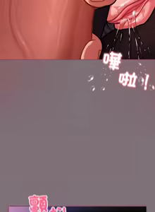 Page 283 of 傻傻病毒 | 傻瓜病毒 1-56 (decensored) - preview thumbnail