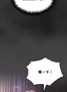 Page 287 of 傻傻病毒 | 傻瓜病毒 1-56 (decensored) - preview thumbnail