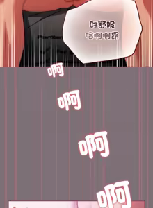 Page 292 of 傻傻病毒 | 傻瓜病毒 1-56 (decensored) - preview thumbnail