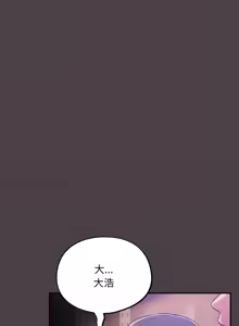 Page 296 of 傻傻病毒 | 傻瓜病毒 1-56 (decensored) - preview thumbnail