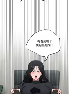 Page 31 of 傻傻病毒 | 傻瓜病毒 1-56 (decensored) - preview thumbnail