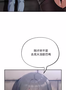Page 314 of 傻傻病毒 | 傻瓜病毒 1-56 (decensored) - preview thumbnail