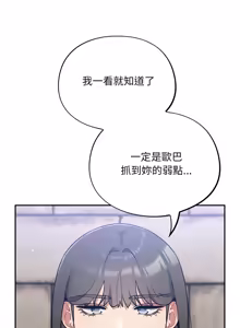 Page 315 of 傻傻病毒 | 傻瓜病毒 1-56 (decensored) - preview thumbnail