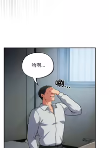 Page 322 of 傻傻病毒 | 傻瓜病毒 1-56 (decensored) - preview thumbnail