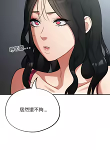 Page 334 of 傻傻病毒 | 傻瓜病毒 1-56 (decensored) - preview thumbnail