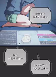Page 34 of 傻傻病毒 | 傻瓜病毒 1-56 (decensored) - preview thumbnail
