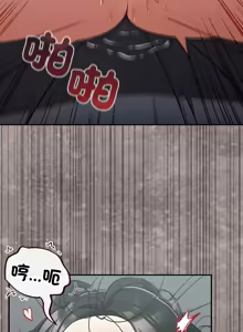 Page 350 of 傻傻病毒 | 傻瓜病毒 1-56 (decensored) - preview thumbnail