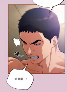 Page 364 of 傻傻病毒 | 傻瓜病毒 1-56 (decensored) - preview thumbnail