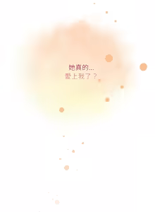 Page 366 of 傻傻病毒 | 傻瓜病毒 1-56 (decensored) - preview thumbnail