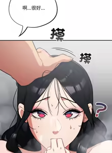 Page 378 of 傻傻病毒 | 傻瓜病毒 1-56 (decensored) - preview thumbnail