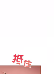 Page 380 of 傻傻病毒 | 傻瓜病毒 1-56 (decensored) - preview thumbnail