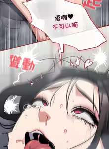 Page 384 of 傻傻病毒 | 傻瓜病毒 1-56 (decensored) - preview thumbnail
