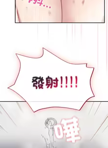 Page 390 of 傻傻病毒 | 傻瓜病毒 1-56 (decensored) - preview thumbnail