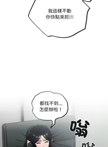 Page 39 of 傻傻病毒 | 傻瓜病毒 1-56 (decensored) - preview thumbnail