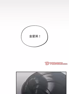 Page 391 of 傻傻病毒 | 傻瓜病毒 1-56 (decensored) - preview thumbnail