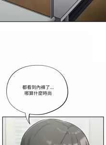 Page 397 of 傻傻病毒 | 傻瓜病毒 1-56 (decensored) - preview thumbnail