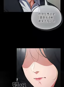 Page 40 of 傻傻病毒 | 傻瓜病毒 1-56 (decensored) - preview thumbnail