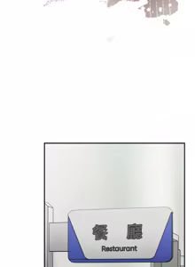 Page 410 of 傻傻病毒 | 傻瓜病毒 1-56 (decensored) - preview thumbnail