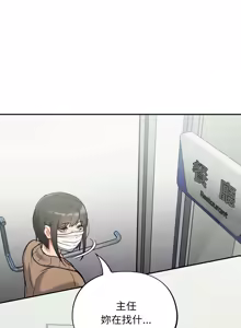 Page 411 of 傻傻病毒 | 傻瓜病毒 1-56 (decensored) - preview thumbnail