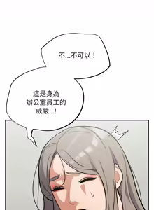 Page 413 of 傻傻病毒 | 傻瓜病毒 1-56 (decensored) - preview thumbnail