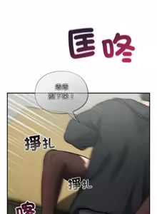 Page 414 of 傻傻病毒 | 傻瓜病毒 1-56 (decensored) - preview thumbnail