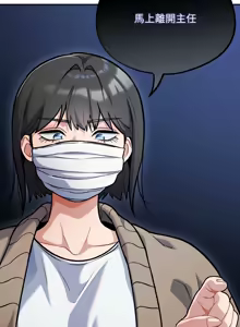 Page 417 of 傻傻病毒 | 傻瓜病毒 1-56 (decensored) - preview thumbnail