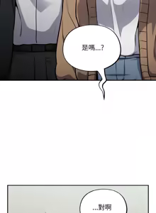 Page 422 of 傻傻病毒 | 傻瓜病毒 1-56 (decensored) - preview thumbnail